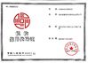 중국 Henan Yuji Boiler Vessel Manufacturing Co., Ltd. 인증